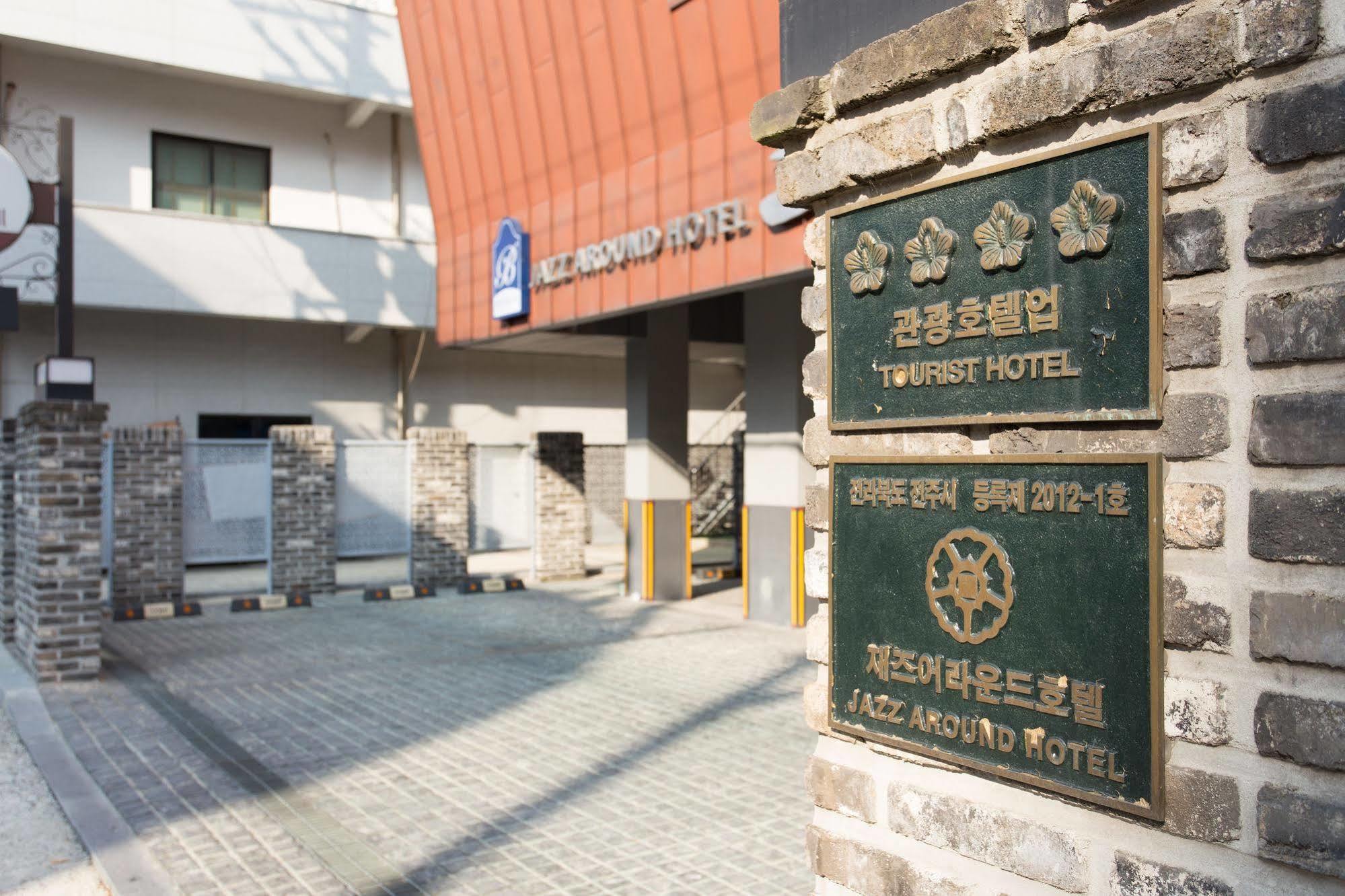 Jeonju Jazz Around Hotel المظهر الخارجي الصورة